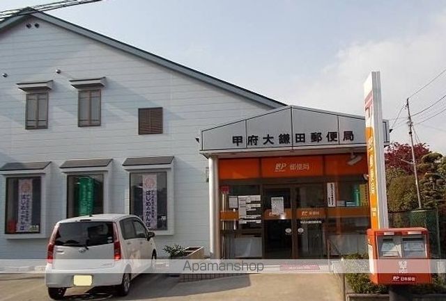郵便局　大鎌田郵便局（郵便局）まで650m