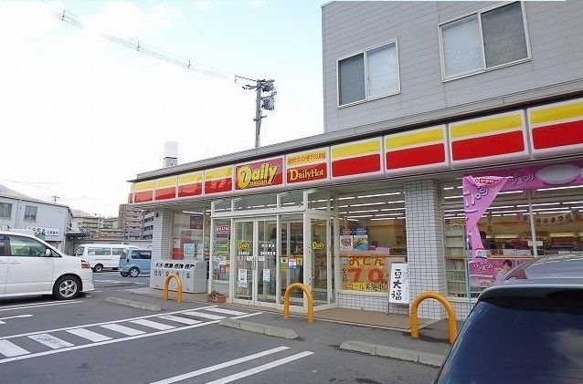 コンビニ　デイリーストア（コンビニ）まで950m