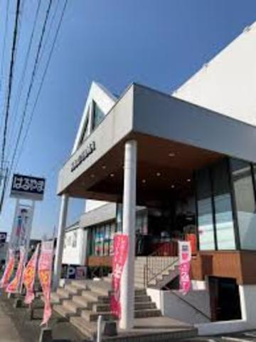 その他　はるやま　加古川店（その他）まで440m