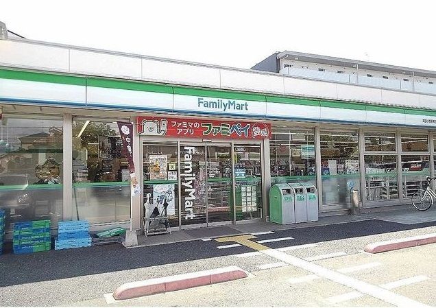 コンビニ　ファミリーマート箕面小野原東店（コンビニ）まで450m