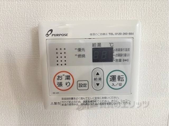 その他設備　給湯器リモコン