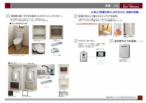 UnPruneの内装写真