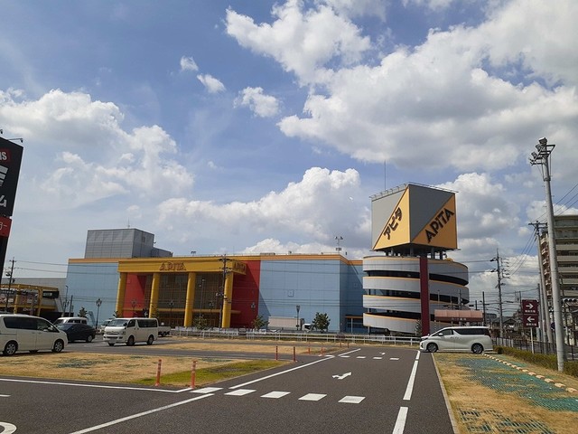 ショッピングセンター　アピタ名古屋南店（ショッピングセンター）まで1480m