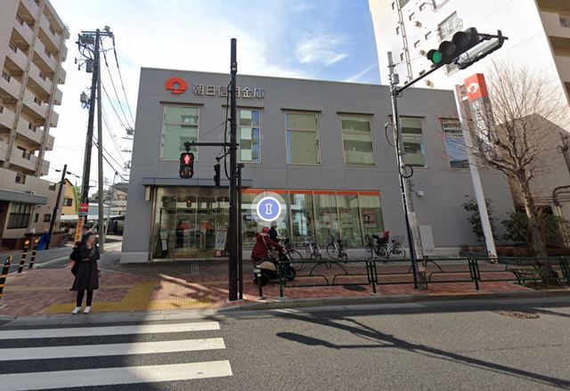 銀行　朝日信用金庫新小岩支店（銀行）まで360m