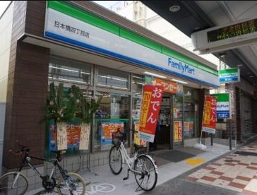コンビニ　ファミリーマート 日本橋四丁目店（コンビニ）まで228m
