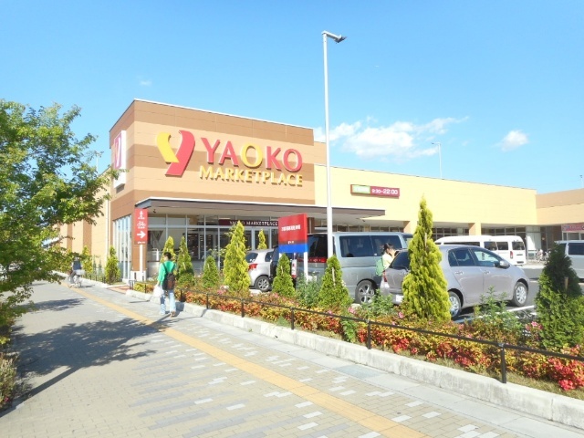 スーパー　ヤオコー八潮店（スーパー）まで757m