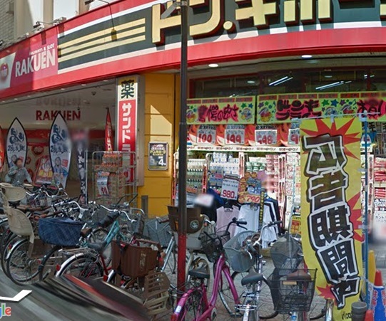 その他　ドン・キホーテ　溝ノ口駅前店（その他）まで130m