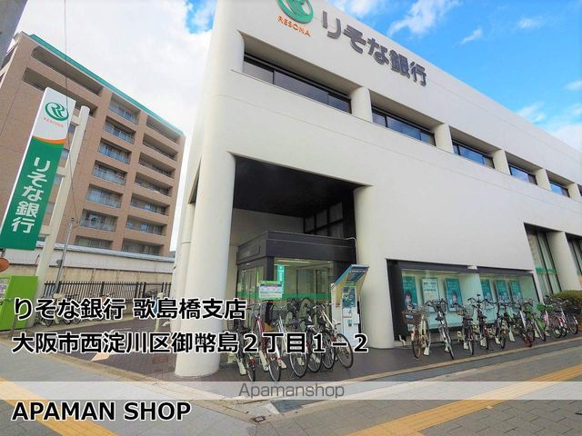 銀行　（株）りそな銀行／歌島橋支店（銀行）まで385m