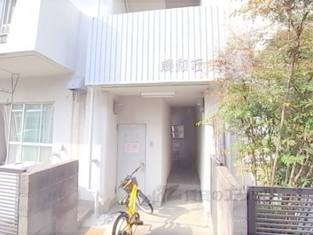 藤和荘の外観写真