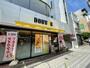 その他　ドトール　日吉店（その他）まで292m