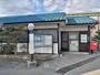 郵便局　南条郵便局（郵便局）まで550m