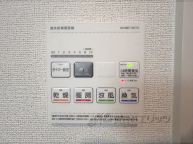 その他部屋・スペース　洗濯機置場