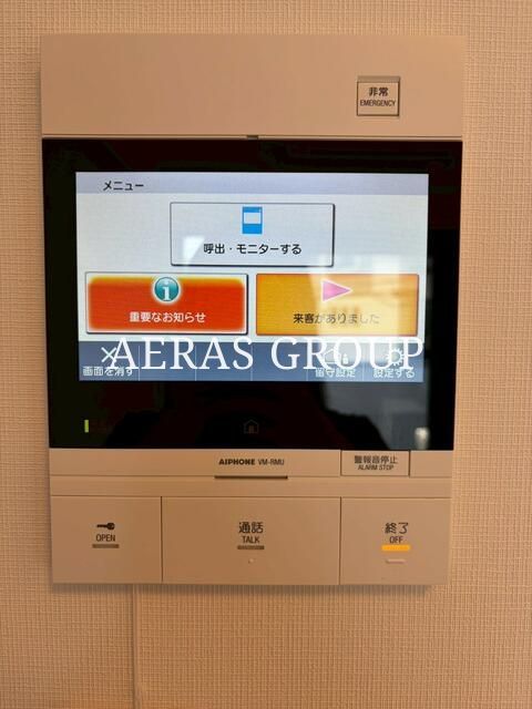 セキュリティ
