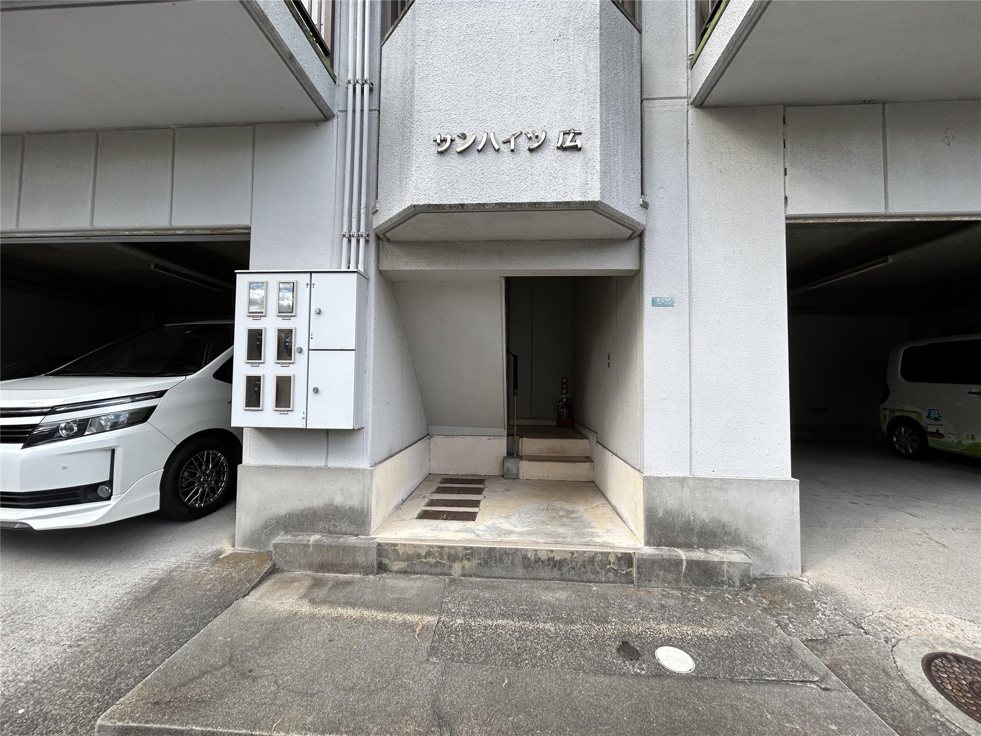 サンハイツ広の外観写真