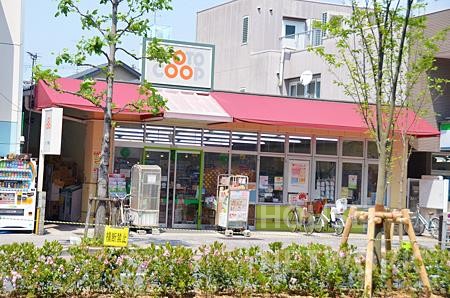 スーパー　コープ烏丸（スーパー）まで549m