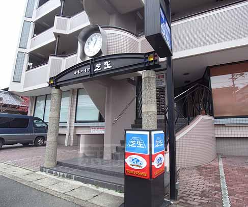 ルネハイツ芝生の外観写真