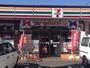 コンビニ　セブンイレブン 保谷本町店（コンビニ）まで451m