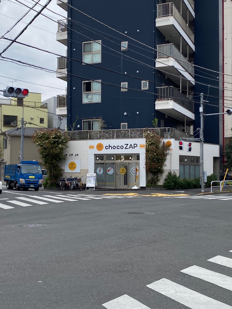 その他　chocoZAP　北千住（その他）まで142m