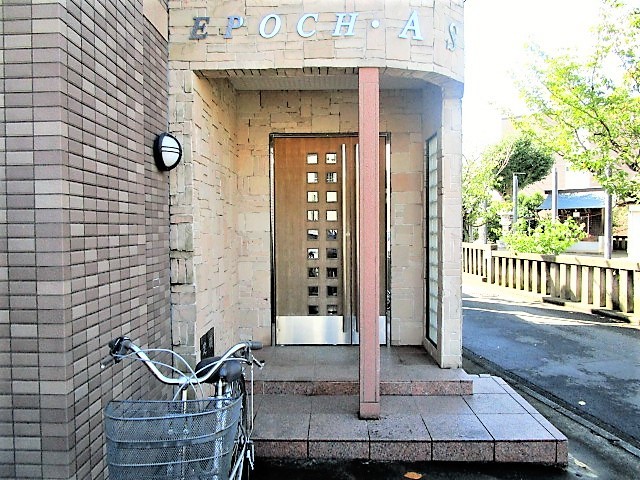 エポック.ASAの外観写真
