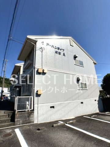 建物外観　外観です