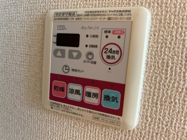 その他設備　浴室乾燥機