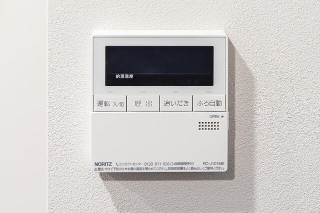 その他設備　2026年7月撮影
