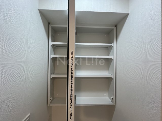 収納