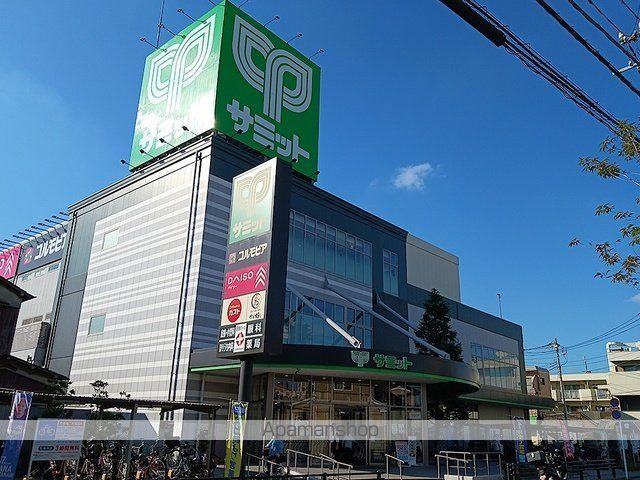 スーパー　サミットストア　五反野店（スーパー）まで607m