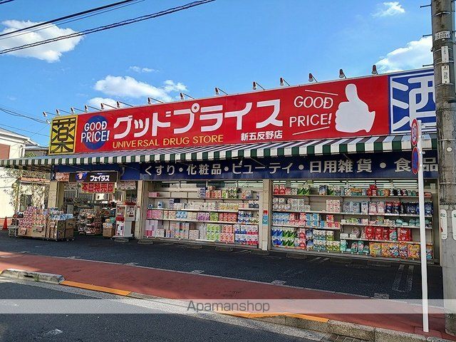 ドラックストア　ユニバーサルドラッグ　五反野店（ドラッグストア）まで144m