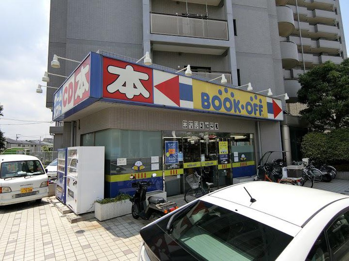 その他　ブックオフ国領駅前店（その他）まで700m