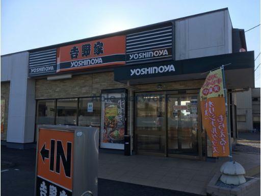 飲食店　吉野家407号線妻沼店（飲食店）まで732m