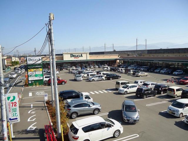 スーパー　デリシア（スーパー）まで2700m
