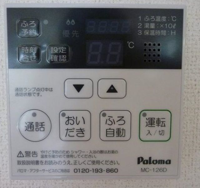 その他設備　浴室設備