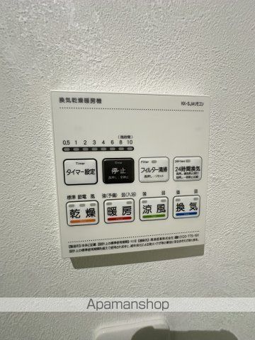 その他部屋・スペース　その他部屋・スペース