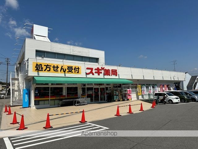 ドラックストア　スギドラッグ　本宿店（ドラッグストア）まで170m