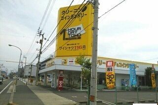 その他　ワンナワードライ・東宝さん（その他）まで650m