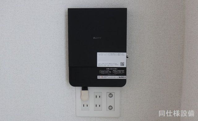 シエル萩山のその他写真