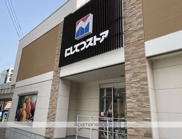 スーパー　にしてつストア香椎店（スーパー）まで1882m