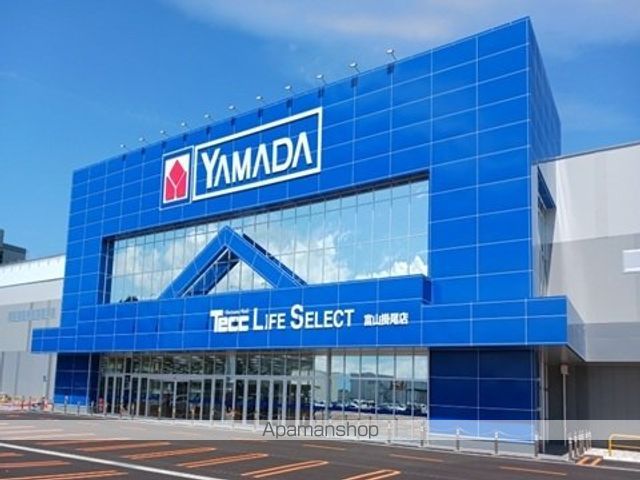 その他　ヤマダデンキ富山掛尾店（その他）まで900m