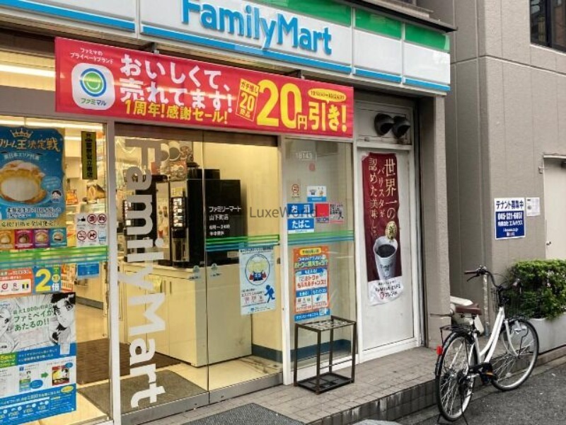 コンビニ　ファミリーマート山下町店（コンビニ）まで141m