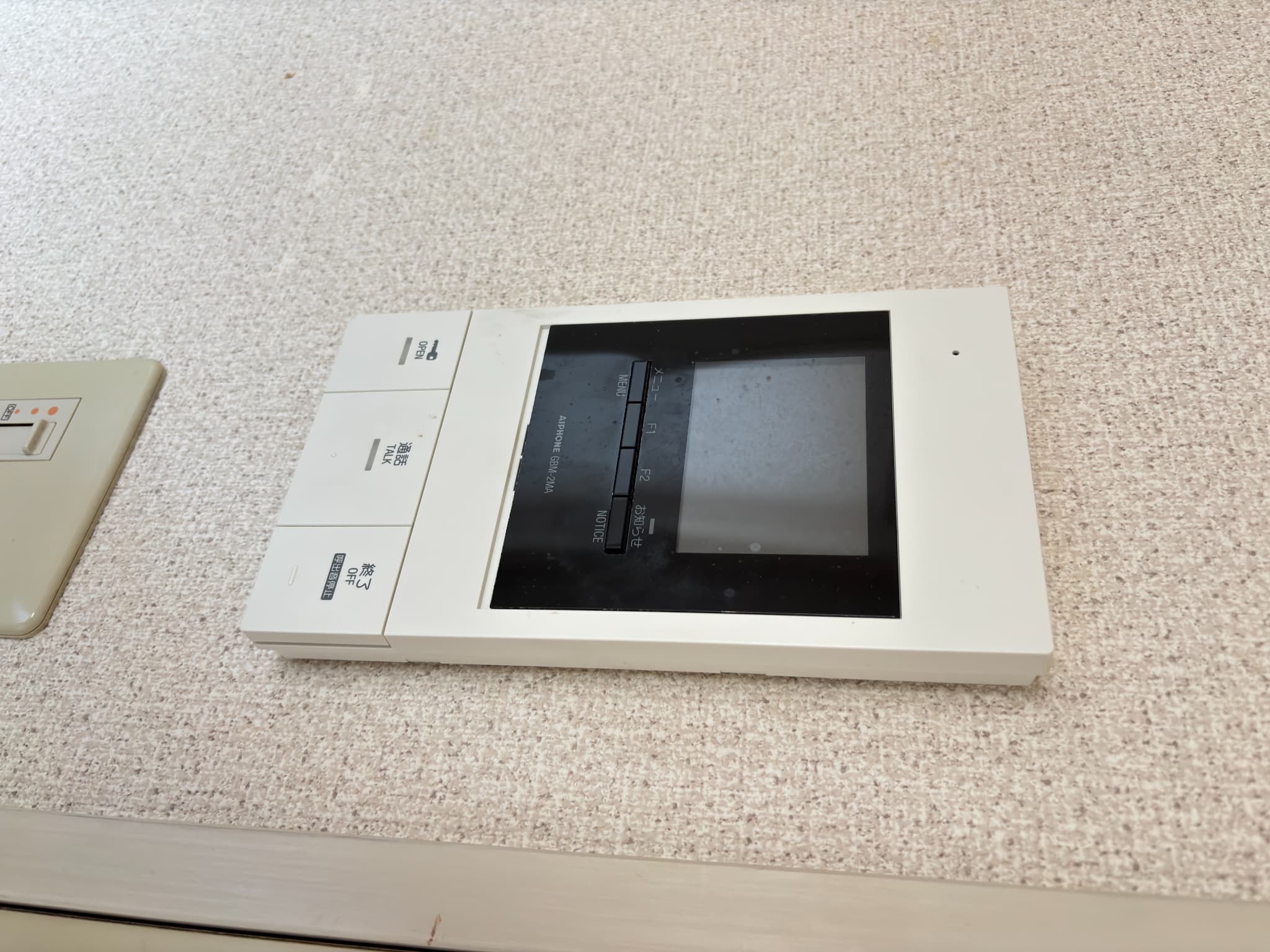 サトビルのその他写真