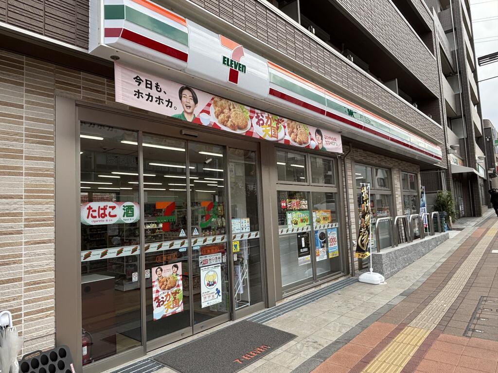 サトビルの周辺写真