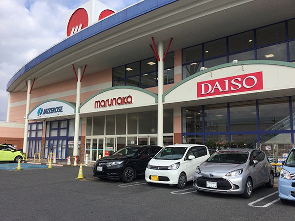 スーパー　マルナカ下中野店（スーパー）まで664m