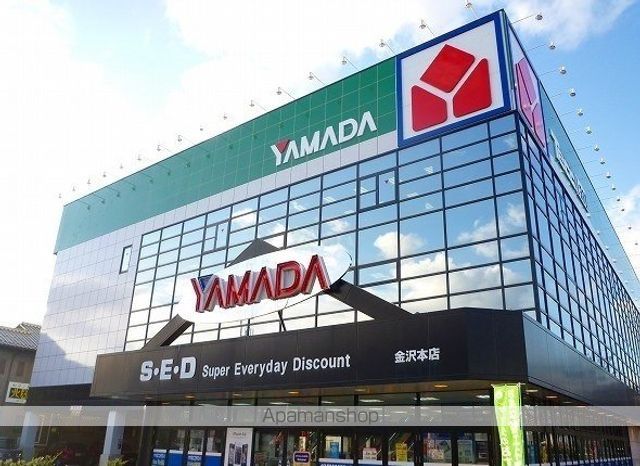 その他　ＹＡＭＡＤＡ金沢本店（その他）まで270m