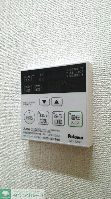 その他設備