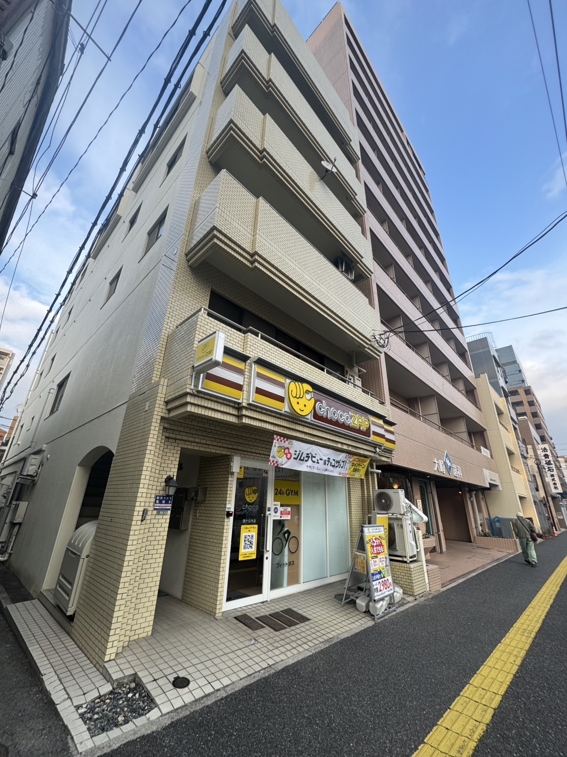 さわやビル