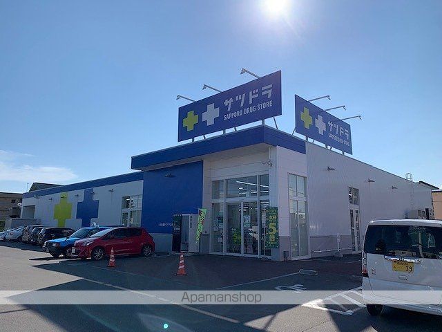 その他　サツドラ（その他）まで601m