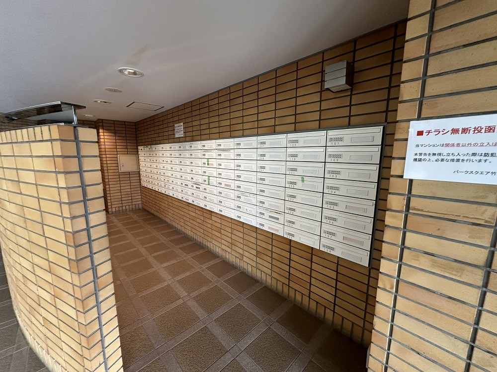 その他共有部分