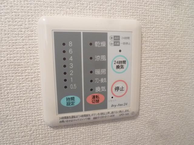 ピークハイム和光Lのその他写真