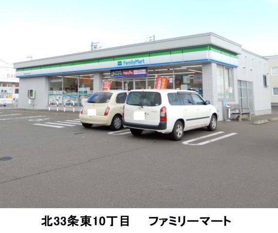 コンビニ　ファミリーマート（コンビニ）まで441m